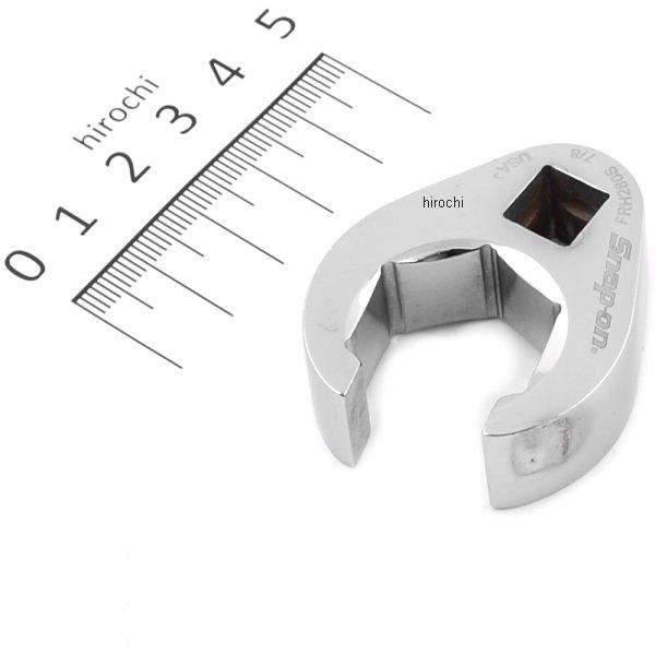 FRH280S スナップオン Snap-on 3/8インチ フレア ナット レンチ 6角 インチサイズ 7/8インチ