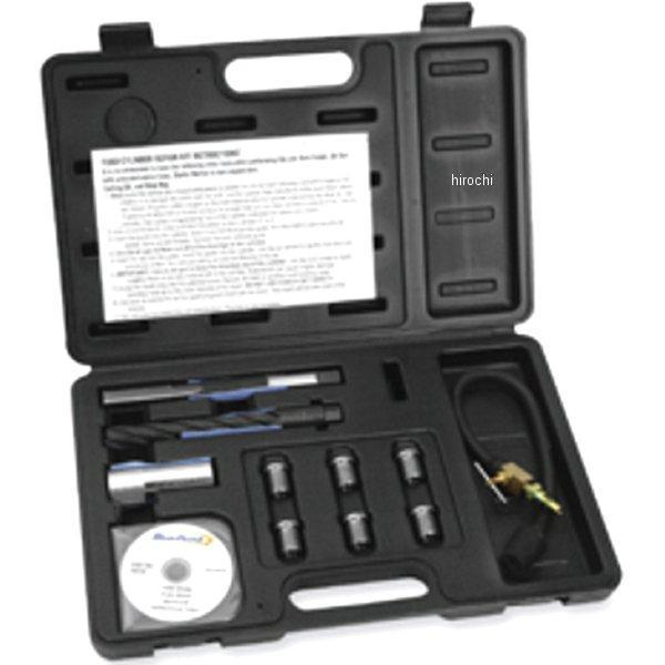 FRT10 スナップオン Snap-on ブルーポイント スパークプラグ インサート インストーラ セット