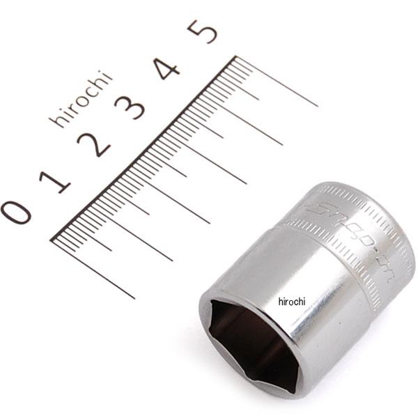 FSM171 スナップオン Snap-on 3/8インチ ソケット シャロー 6角 ミリサイズ 17mm