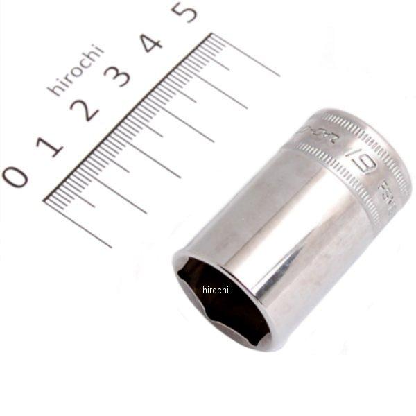 FSMS19 スナップオン Snap-on 3/8インチ ソケット セミディープ 6角 ミリサイズ 19mm