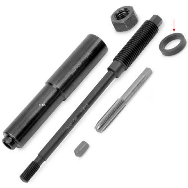 FSPK4 スナップオン Snap-on スパークプラグエキストラクター スラストワッシャー