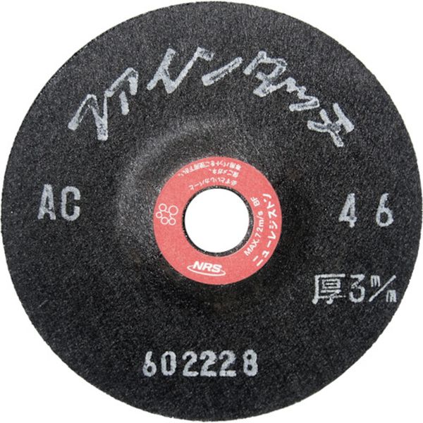FT1003AC46 451-7407 研磨用フレキシブル砥石 ファインタッチ 100×3×15 AC46 20枚入り