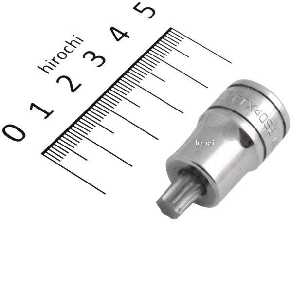 FTX40SE スナップオン Snap-on 3/8インチ ソケット トルクス スタビ T40