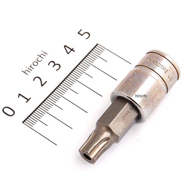 FTXR50TPE スナップオン Snap-on 3/8インチ ソケット トルクス プラス 耐タンパー 50IPR