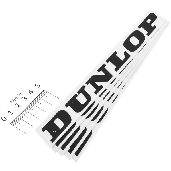 FX04-2670 ファクトリーFX FACTORY EFFEX ロゴステッカー DUNLOP 白 220mm (5枚入り)