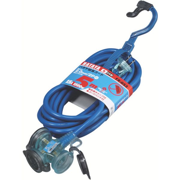 FX053Y 851-3778 (株)ハタヤリミテッド ハタヤ 屋外用 FX延長コード