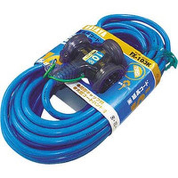 FX203KB 370-3304 (株)ハタヤリミテッド ハタヤ 防雨型2P接地付延長コード20m グレーブルー