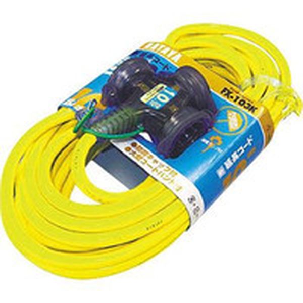 FX203KY 370-3312 (株)ハタヤリミテッド ハタヤ 防雨型2P接地付延長コード20m イエロー