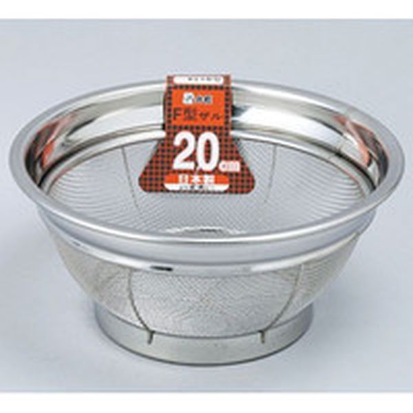 FZ200 279-2982 スギコ産業(株) スギコ ステンレス万能ザル 20cm 18-8
