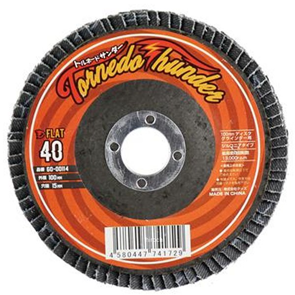 G0-00114 GOODS グッズ トルネードサンダー フラット #40 ジルコニア 5枚入り