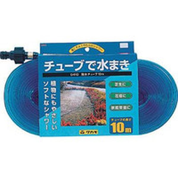 G405 320-3921 (株)タカギ タカギ 散水チューブ 5m