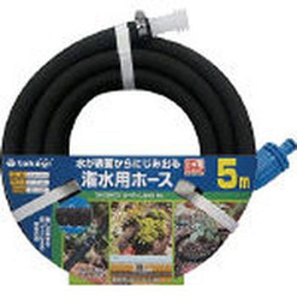 G450BK05 381-4211 (株)タカギ タカギ ガーデンしみだす5m