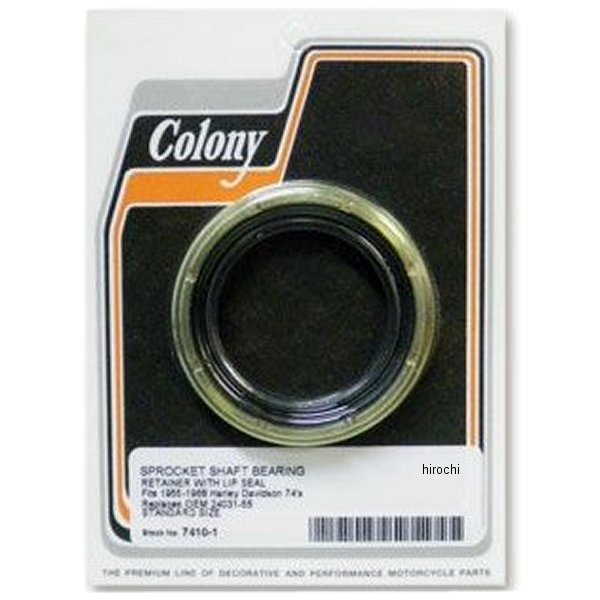 G7410-1 ガッツクローム スプロケットシャフトシール 55年-68年 ビッグツイン