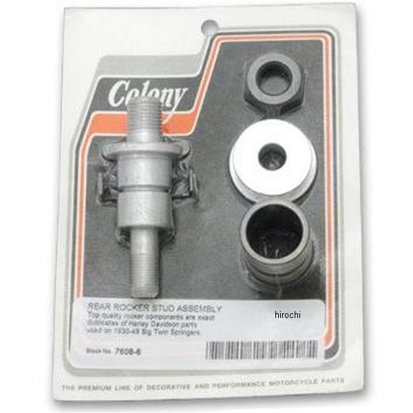 G7608-6 ガッツクローム リアロッカースタッド 74スプリンガー