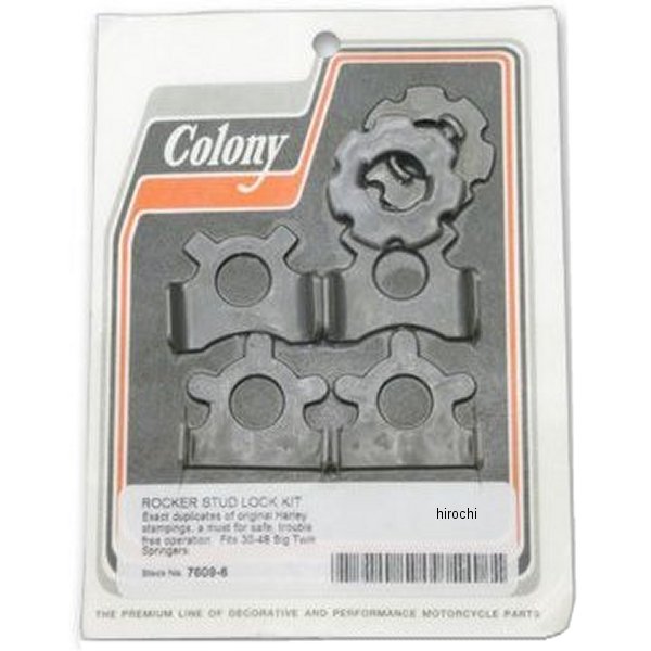 G7609-6 ガッツクローム ロッカーロックタブセット 74スプリンガー