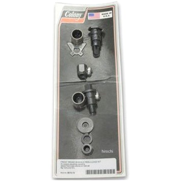 G8010-10 ガッツクローム スプリンガーフォーク ブレーキシャックルリビルドキット