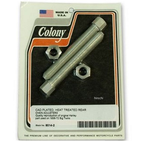 G8014-2 ガッツクローム リアアクスルアジャスタースクリュー 36年-72年 ビッグツイン カドミウム