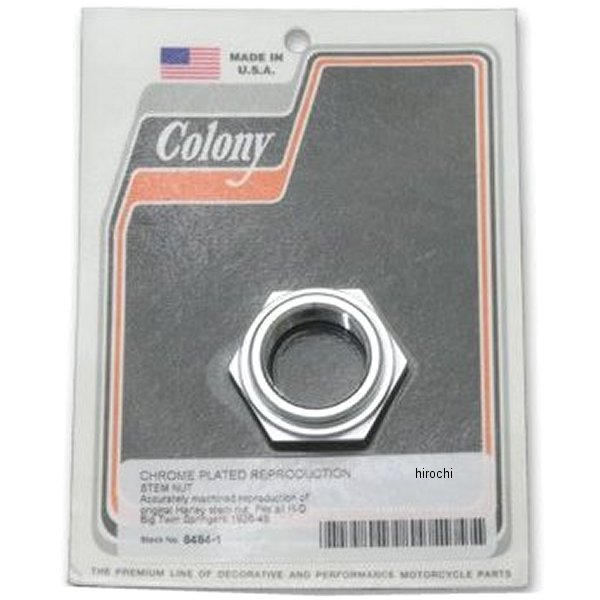 G8484-1 ガッツクローム フォークステムナット 74スプリンガー クローム