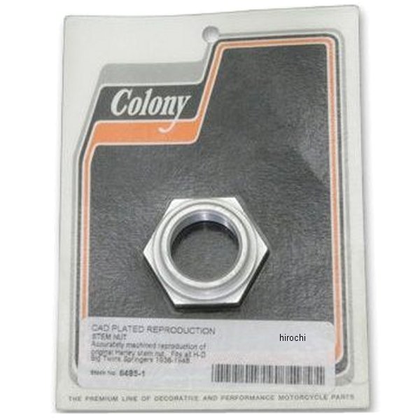 G8485-1 ガッツクローム フォークステムナット 74スプリンガー カドミウム