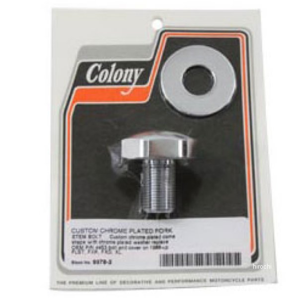 G9978-2 ガッツクローム ドーム型トリプルツリーステムナット クローム