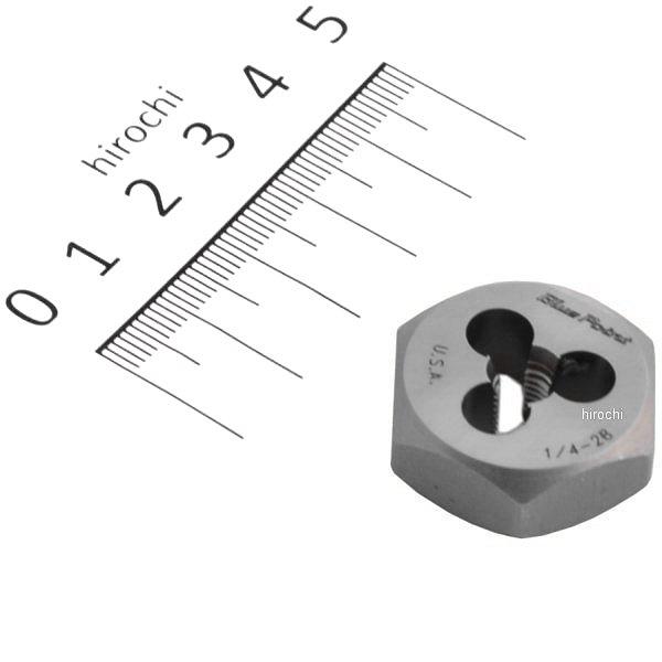 GA541-1428 スナップオン Snap-on ブルーポイント NFネジ 調節不可ダイス 1/4インチ-28NF