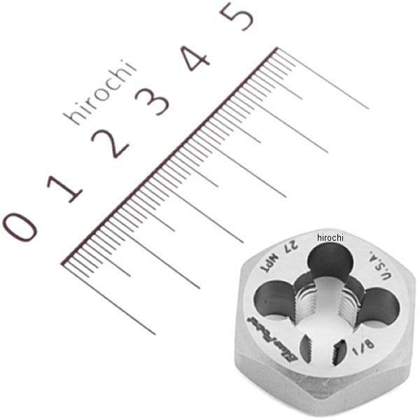 GA541-1827 スナップオン Snap-on ブルーポイント パイプネジ 調節不可ダイス 1/8インチ-27NPTアメリカ管ネジ規格