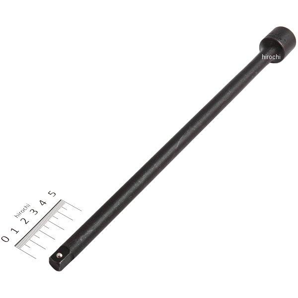 GAX12 スナップオン Snap-on 1/2インチ エクステンション アダプター 3/8インチ 長さ12インチ