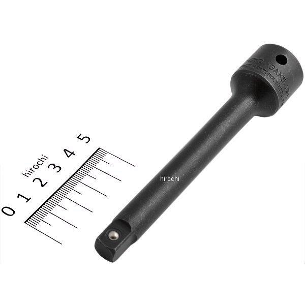 GAX5 スナップオン Snap-on 1/2インチ エクステンション アダプター 3/8インチ 長さ5インチ