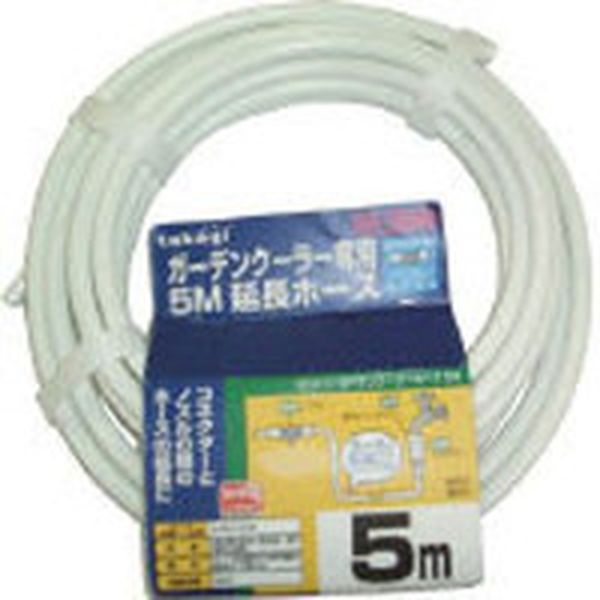 GCH12 419-0785 (株)タカギ タカギ ガーデンクーラーホース10m