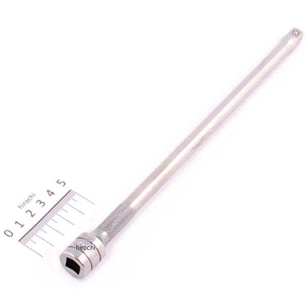 GFXK11 スナップオン Snap-on 3/8インチ エクステンション フリクション ボール 黒 全長 279mm