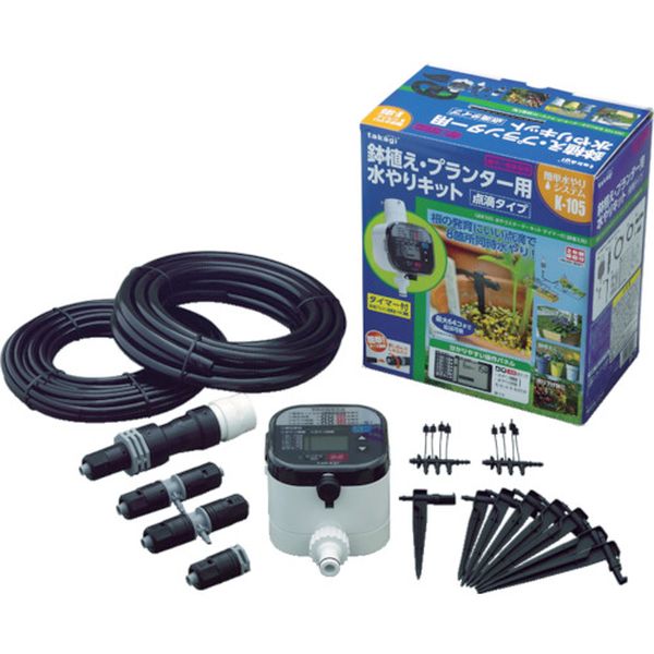 GKK105 835-9925 (株)タカギ タカギ 水やりスターターキット タイマー付(鉢植え用)