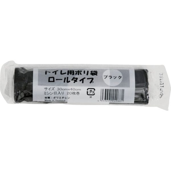 GLRB 386-7044 伊藤忠リーテイルリンク(株) IRL トイレ用ポリ袋 ロールタイプ 黒