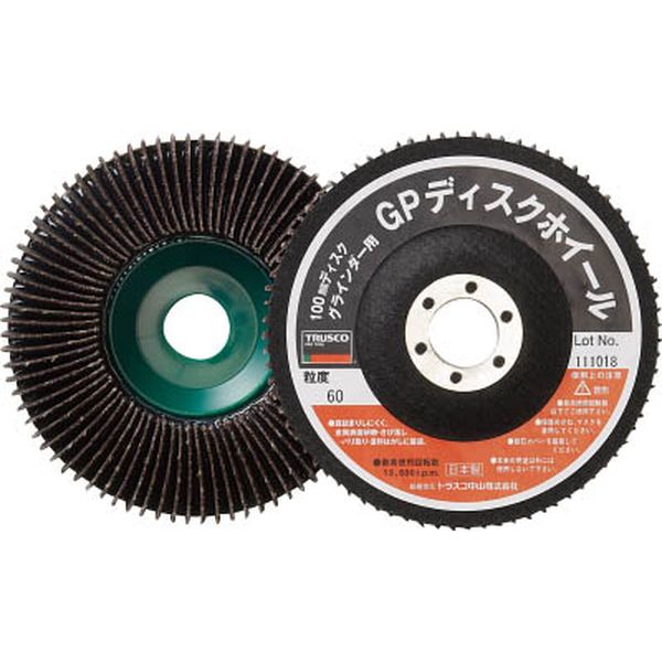 GP100 トラスコ中山(株) TRUSCO GPディスクホイール 垂直植え Φ100 (5枚入) #60 60#
