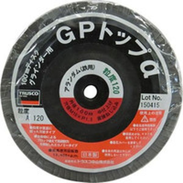 GP100AL トラスコ中山(株) TRUSCO GPトップα ねじ込み式 アランダム Φ100 10枚 120＃