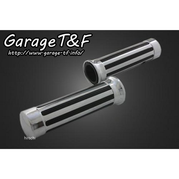 GP13 ガレージT＆F レールグリップ 1インチハンドル用