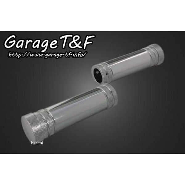 GP19 ガレージT＆F アルミグリップ 1インチハンドル用