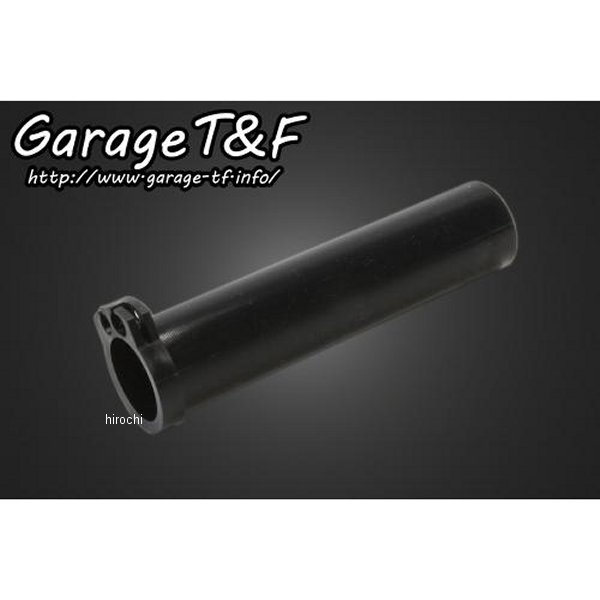 GP27 ガレージT＆F インナースロットル 1インチハンドル用