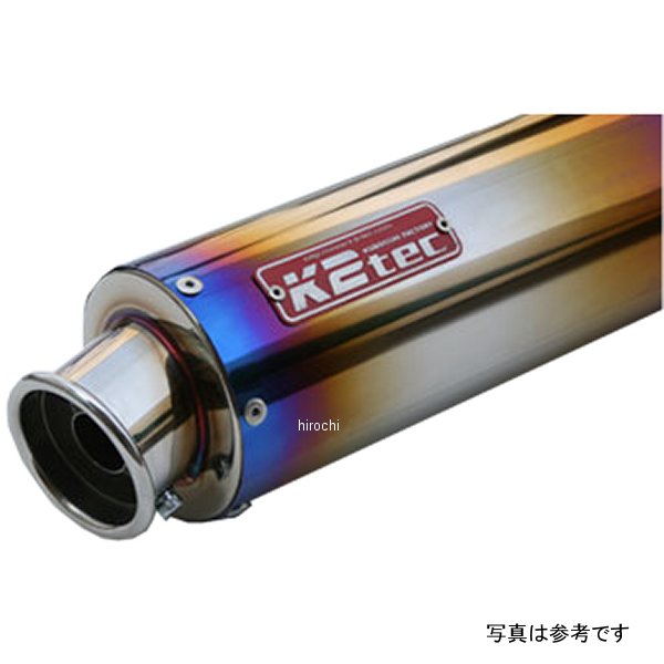 gpska-42s5b5 ケイツーテック K2tec GPスタイル STDサイレンサー カール 100・420・50.8/P50 バンド