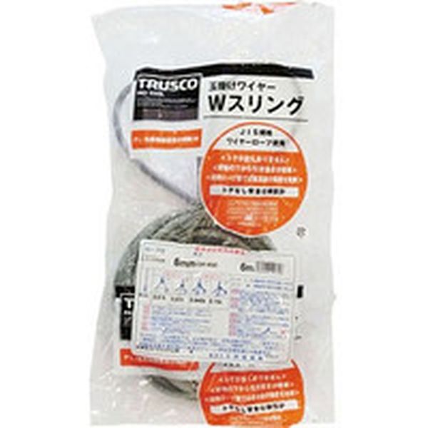 GR6S6 177-0195 トラスコ中山(株) TRUSCO Wスリング Aタイプ 6mmX6.0m