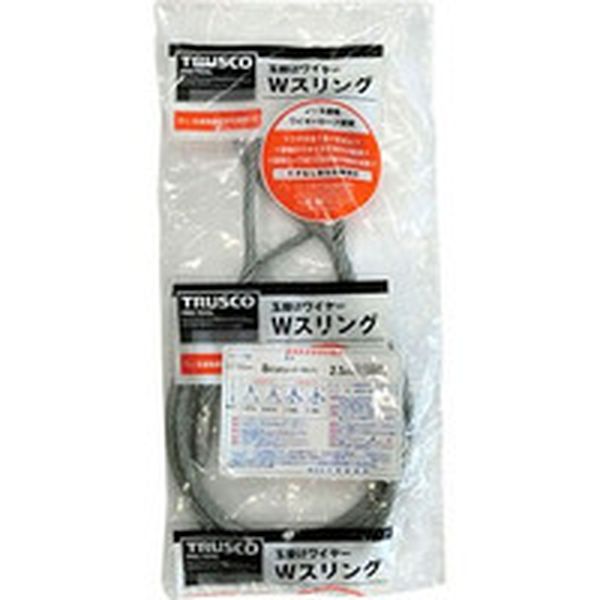 GR8S2.5 177-0004 トラスコ中山(株) TRUSCO Wスリング Aタイプ 8mmX2.5m