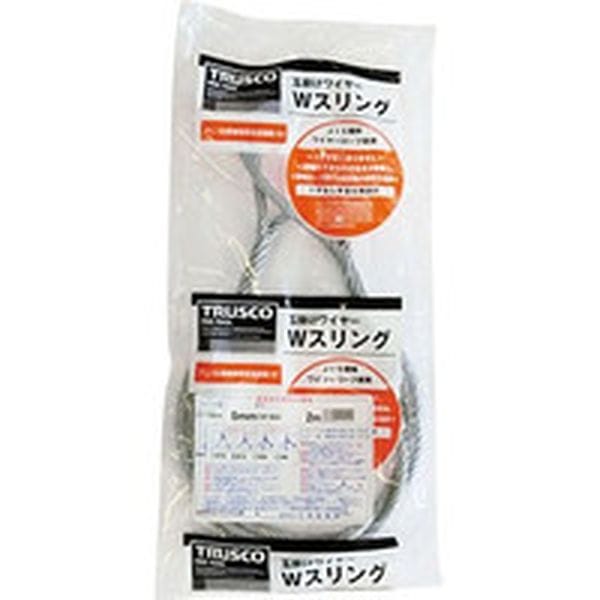 GR8S2 176-9961 トラスコ中山(株) TRUSCO Wスリング Aタイプ 8mmX2.0m