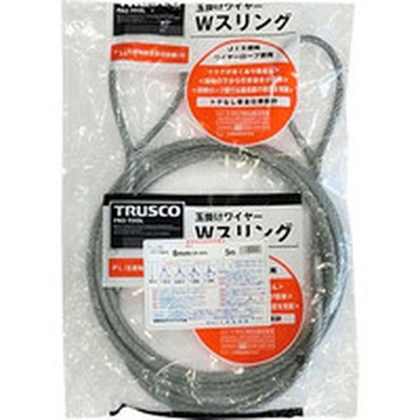 GR8S5 177-0161 トラスコ中山(株) TRUSCO Wスリング Aタイプ 8mmX5.0m