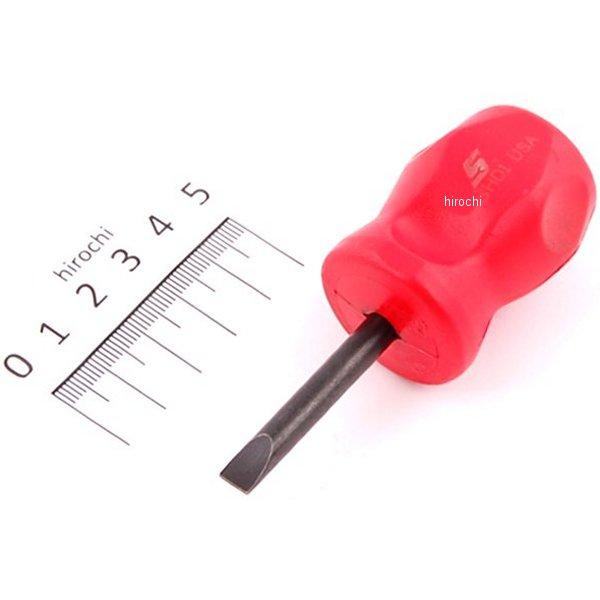 GSHD1R スナップオン Snap-on インスティクト フラットチップ ハードハンドル スクリュードライバー .037 x 1/4インチ 3 5/16インチ