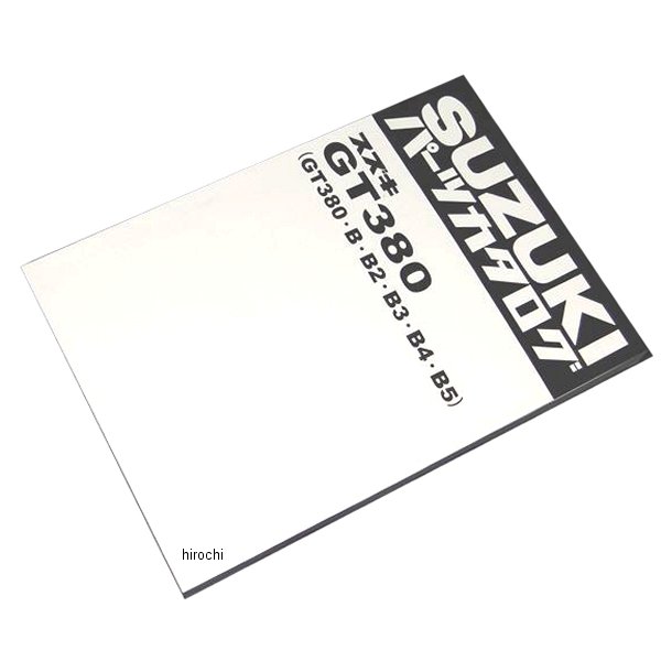 gt-100004 ビーアールシー BRC パーツリスト 70年-76年 GT380 (B1~B5)