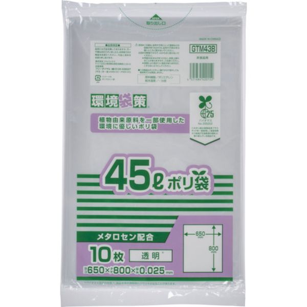 GTM43B 389-2693 (株)ジャパックス ジャパックス バイオマス25％ メタロセン配合ポリ袋45L