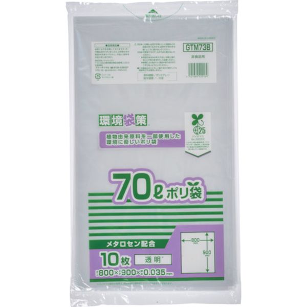 GTM73B 389-2683 (株)ジャパックス ジャパックス バイオマス25％ メタロセン配合ポリ袋70L