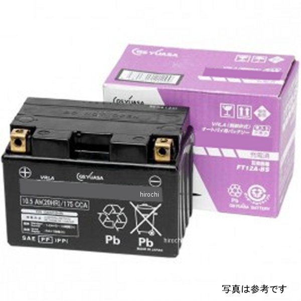 GTZ5S GSユアサ MFバッテリー 制御弁型 12V（液入り充電済）
