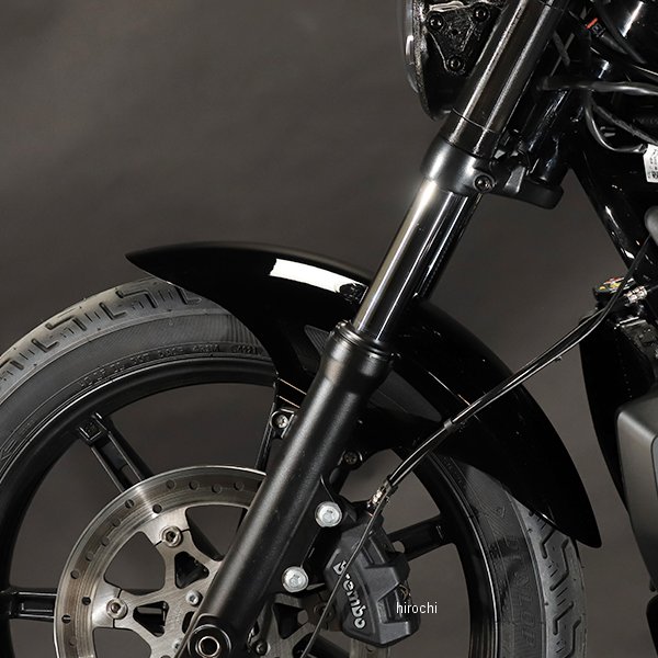 GW-6049 GOODS グッズ ソニックアーチフロントフェンダー RH975 ナイトスター 黒塗装品