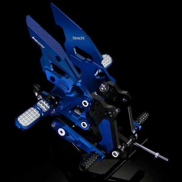 H0146-BLU バイカーズ BIKERS バックステップ ブルー 11年-16年 ホンダ CBR250R