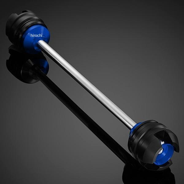 H0230-BLU バイカーズ BIKERS フロント アクスルスライダー ブルー 13年-24年 ホンダ グロム